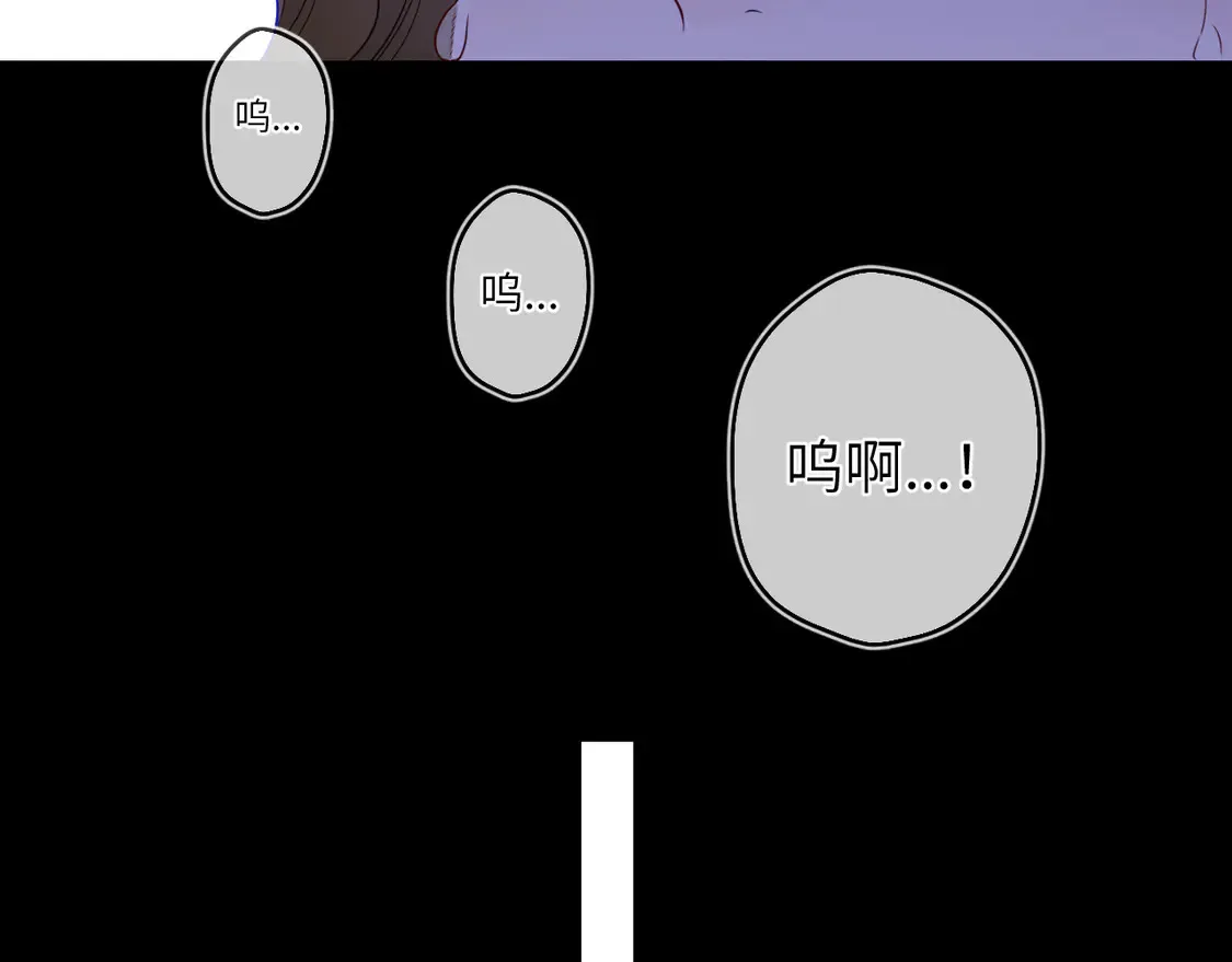 星辰于我漫画,第10话 性感男人安柏桥1图