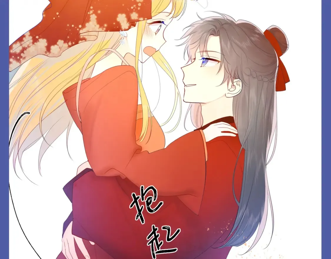 星辰于我漫画,第135期 整活企划：重生之我是高冷学霸爱上女作家2图