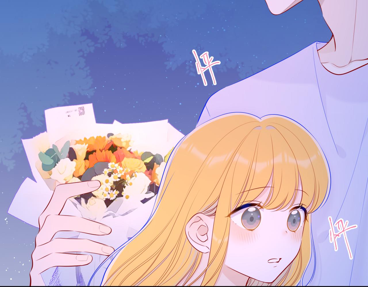 星辰于我漫画,第98话 “老婆”2图