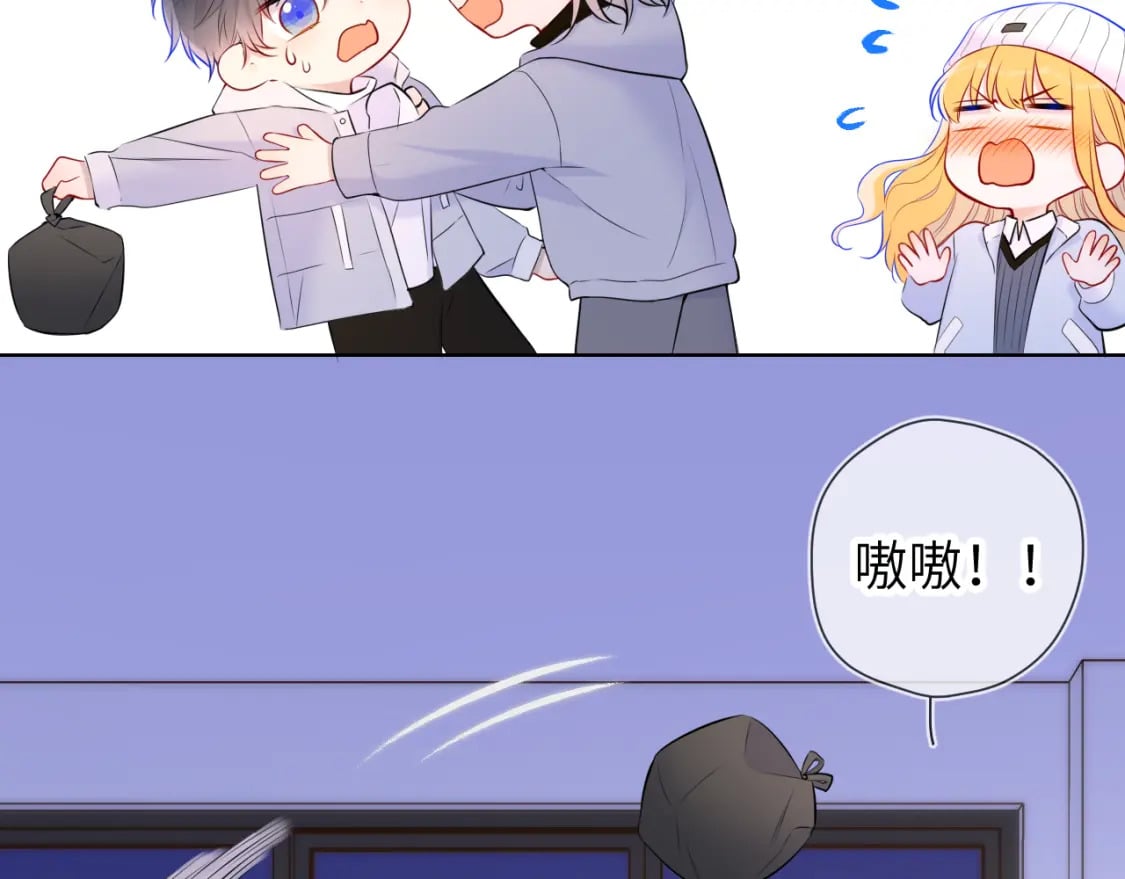 星辰于我漫画,第135话 共同的守护2图