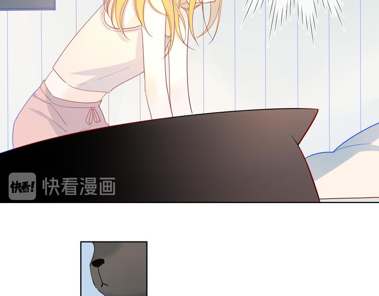 星辰于我漫画,第6话 不一样的他1图