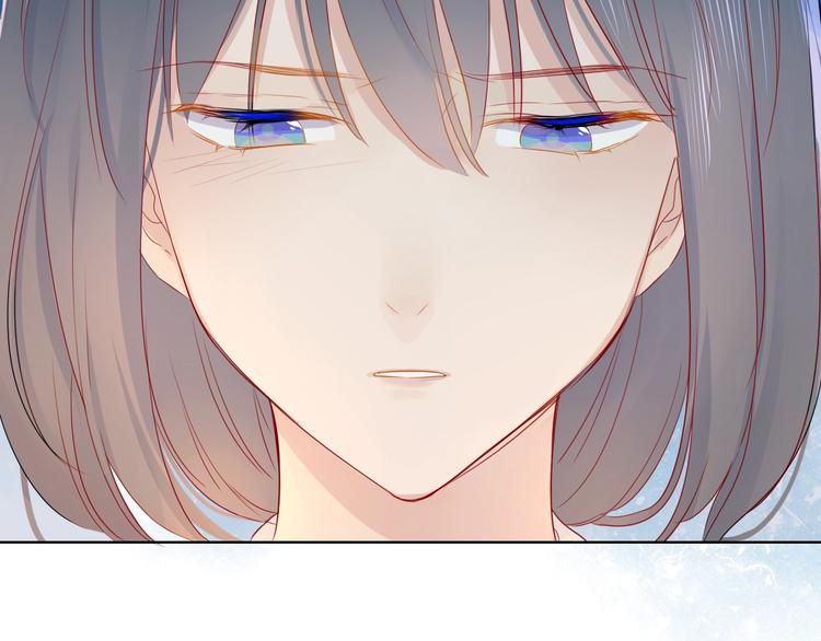 星辰于我漫画,第3话 她之于我2图