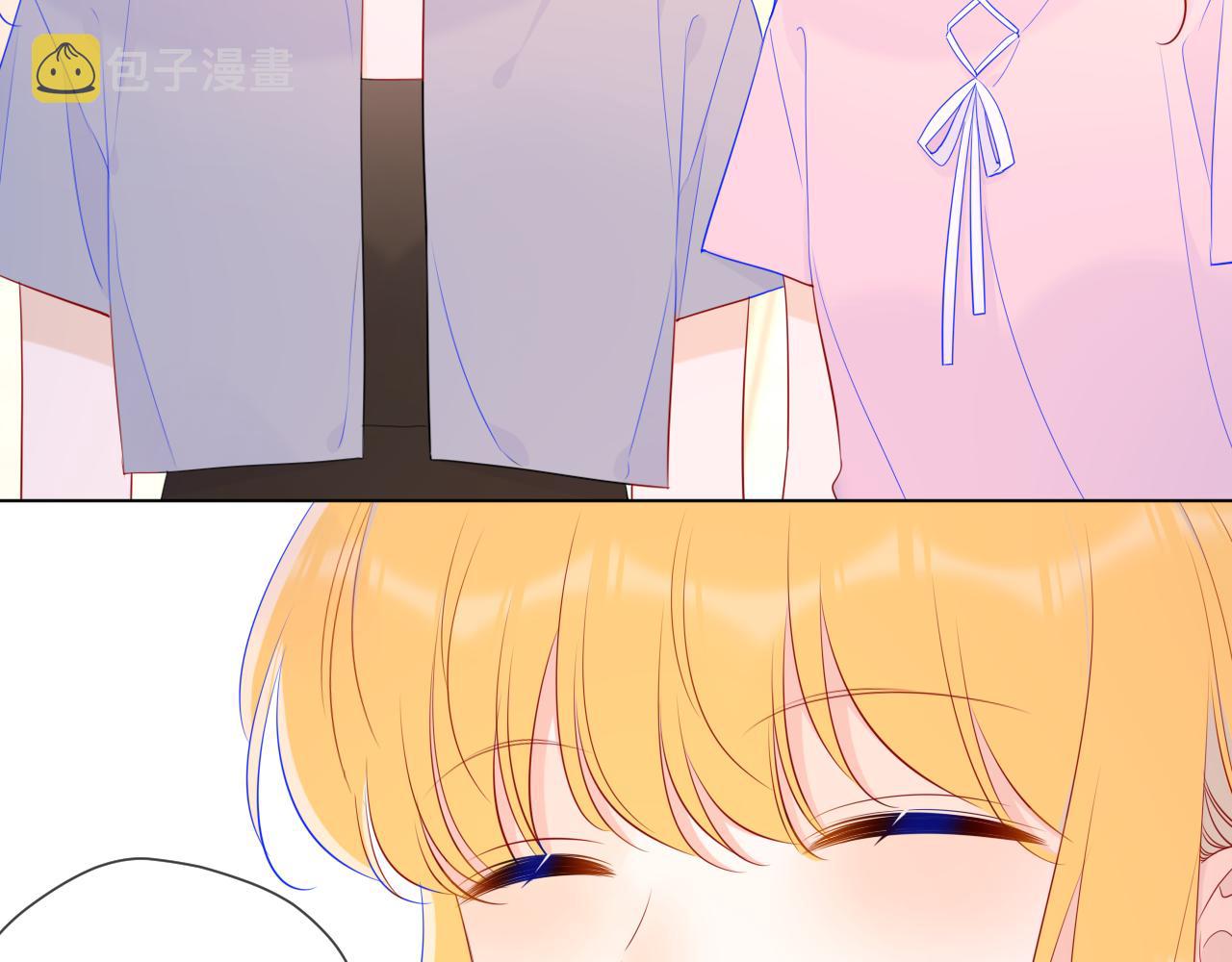 星辰于我漫画,第90话 绿茶和恋爱脑？1图