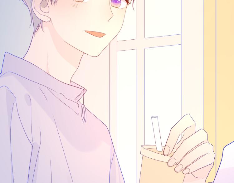 星辰于我漫画,第56话 弥羽秋1图