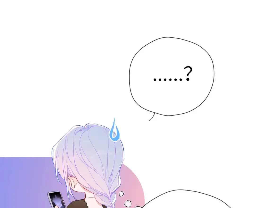 星辰于我漫画,第147话 雪夜微凉的吻2图