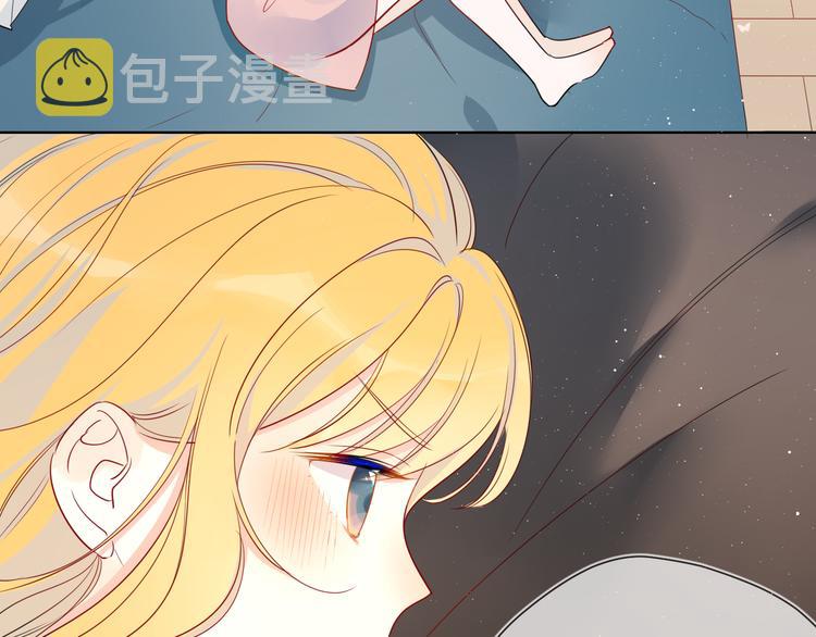 星辰于我小说全文免费阅读司南漫画,第6话 不一样的他1图