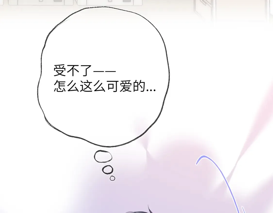 星辰于我漫画,第153话 新交的男友1图