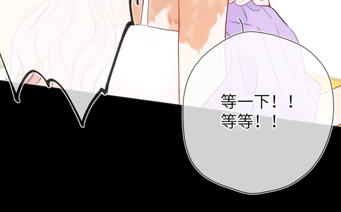 星辰于我漫画,第18期 特别企划：分镜草图提前看2图