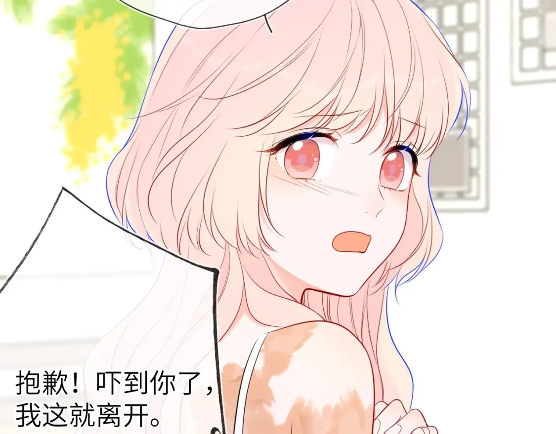 星辰于我漫画,第18期 特别企划：分镜草图提前看1图