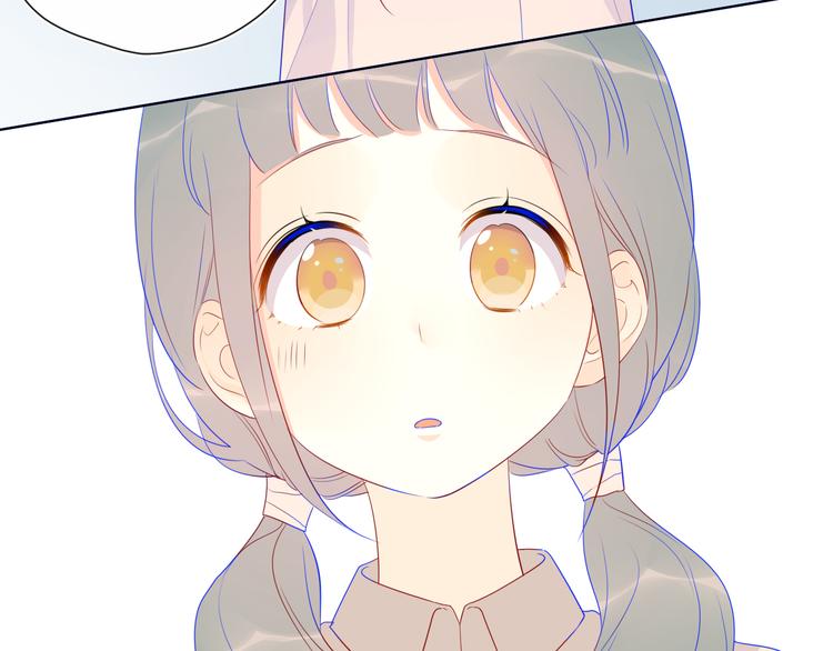星辰于我漫画,第16话 意料之外1图