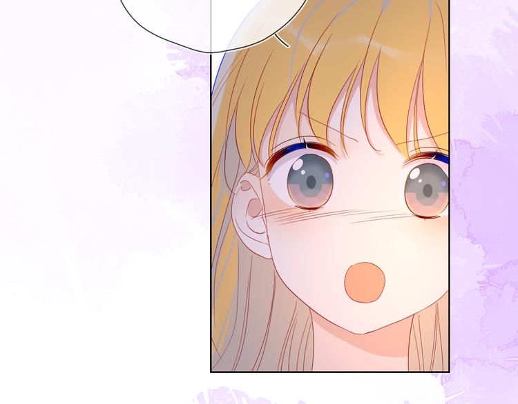 星辰于我漫画,第41话 为他1图