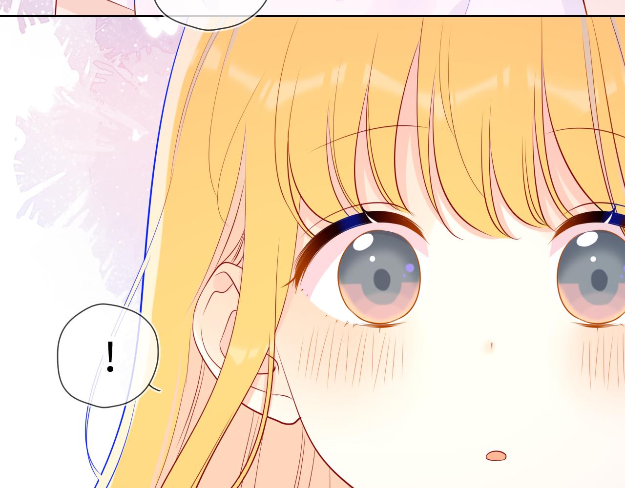 星辰于我漫画,第72话 初吻1图