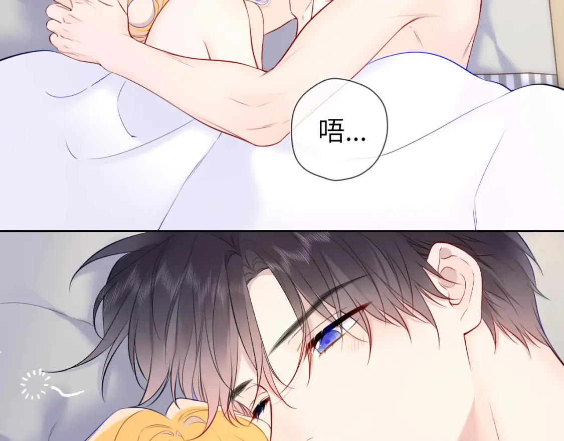 星辰于我漫画,第153话 新交的男友2图