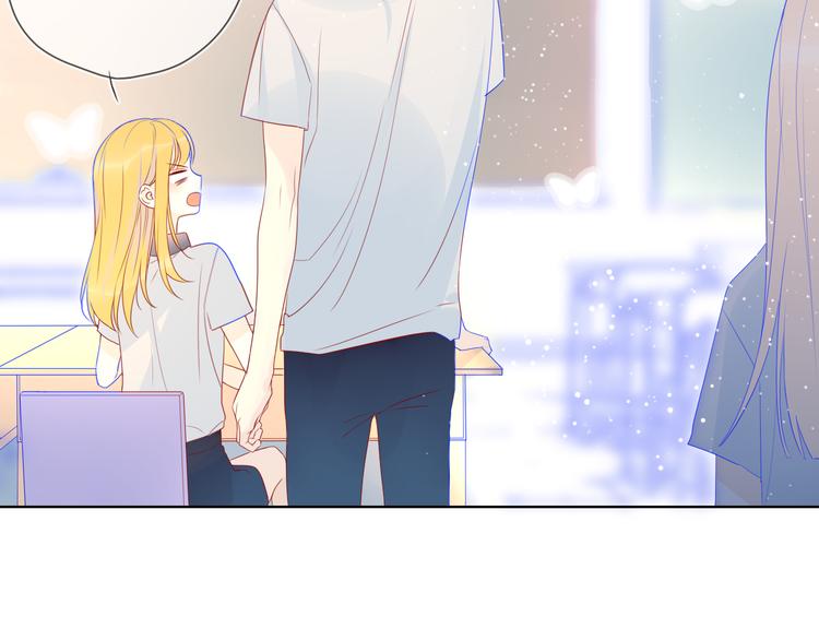 星辰于我漫画,第9话 说上话了!2图