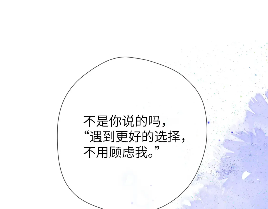 星辰于我漫画,第78期 整活企划：星星&amp;司南甜蜜瞬间纯享1图