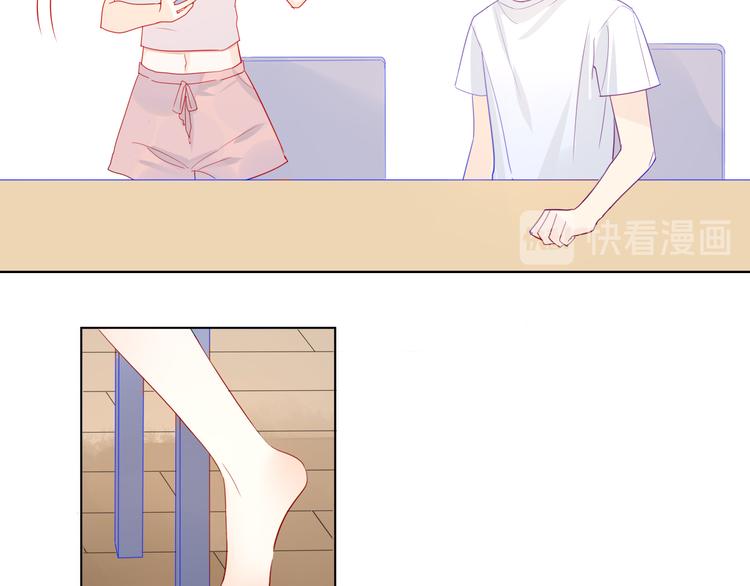 星辰于我漫画,第5话 触碰1图