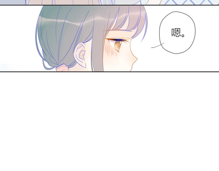 星辰于我动漫全集漫画,第7话 他的背2图