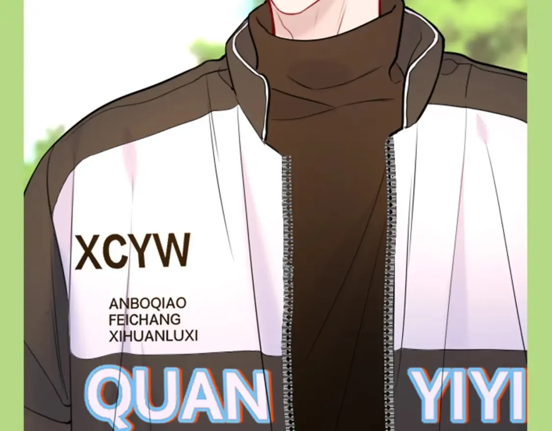 星辰于我漫画,第132期 特别企划：《星辰于我》颁奖典礼！1图