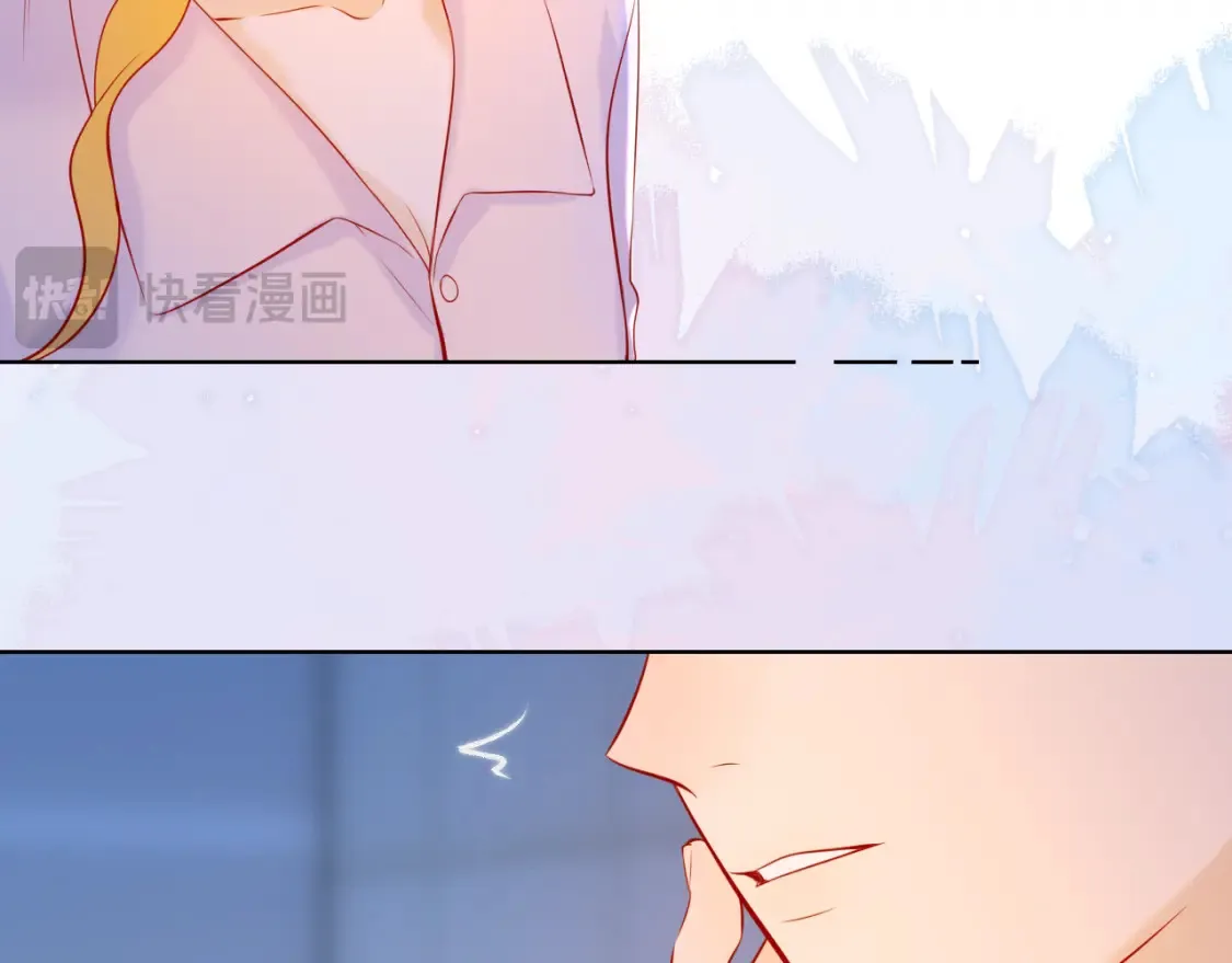 星辰于我漫画,成人篇第2话 我听话1图