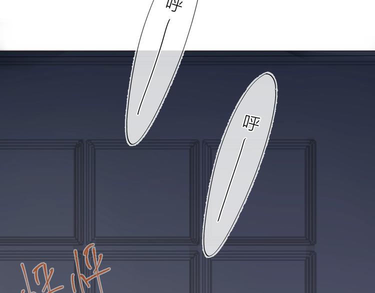 星辰于我漫画,第5话 触碰1图