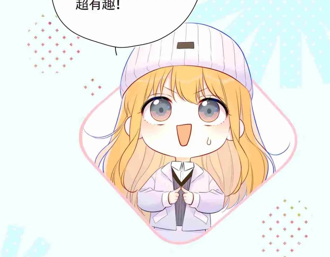星辰于我漫画,第3期 角色mbti！1图