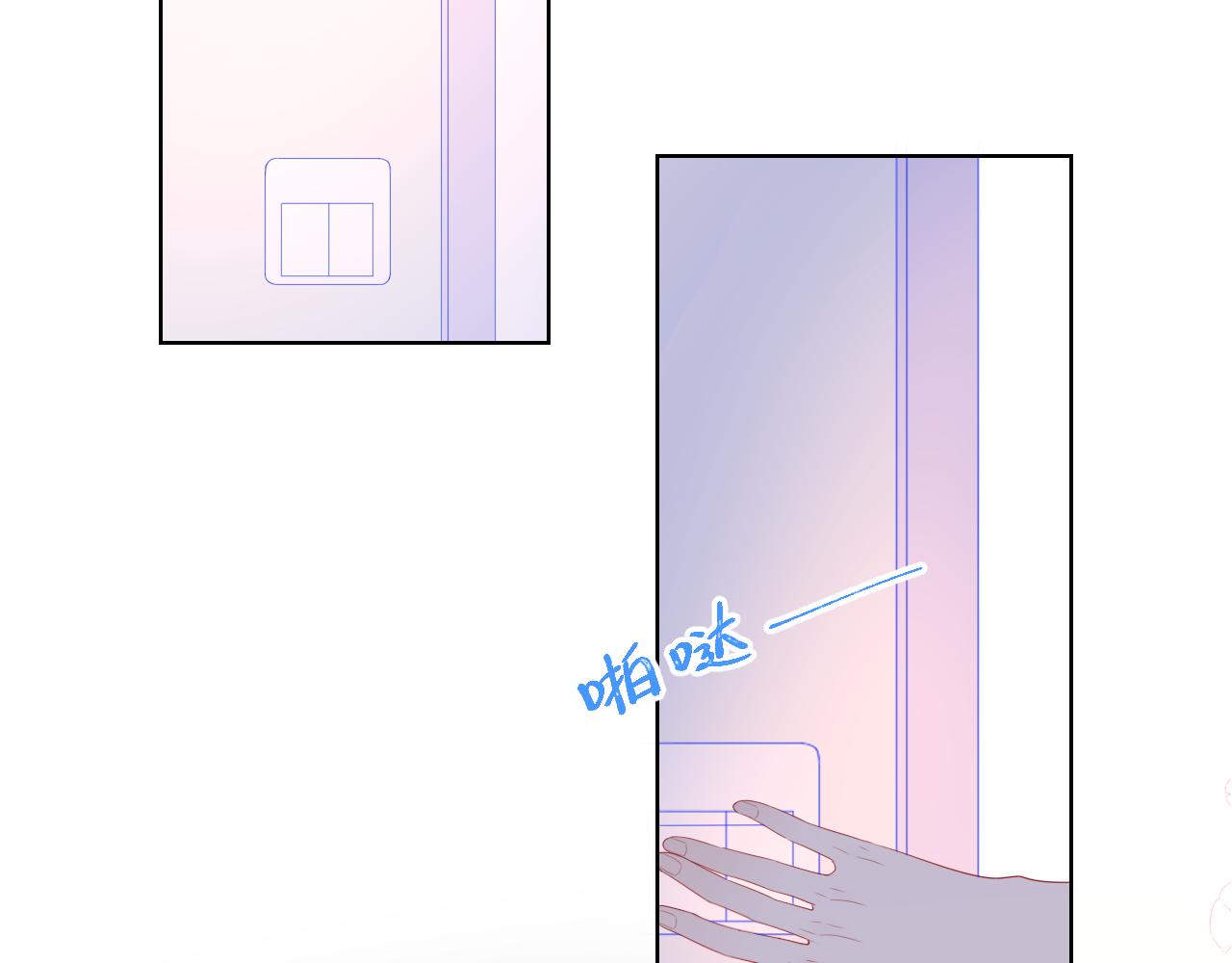 星辰于我漫画,第63话 鼻血止不住！1图