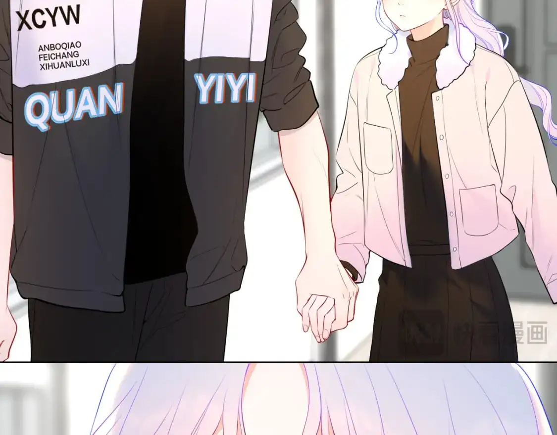 星辰于我漫画,第156话 占有2图