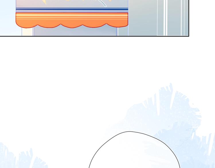 星辰于我漫画,第9话 说上话了!2图