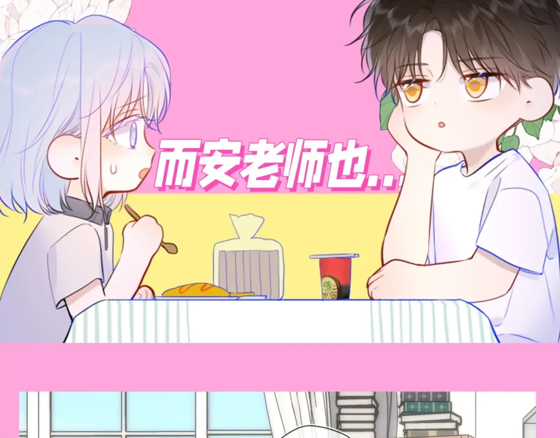 星辰于我漫画,第87期 整活企划：健身是男人最好的医美！1图