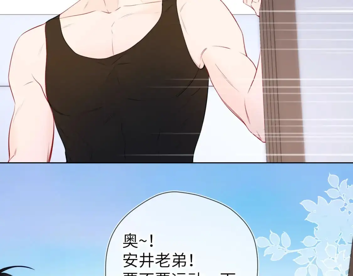星辰于我漫画,第151话 他，醉醺醺2图