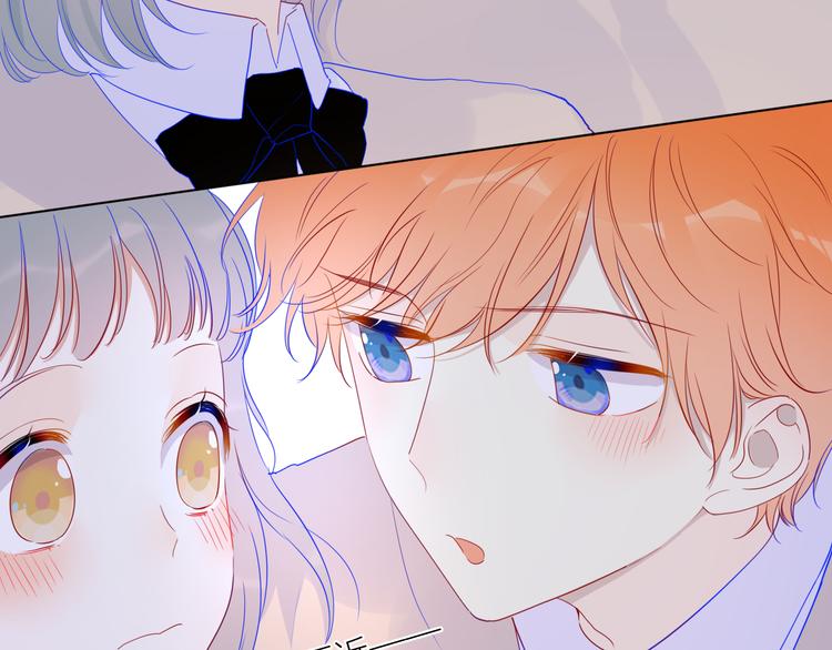 星辰于我漫画,第36话 喜欢1图