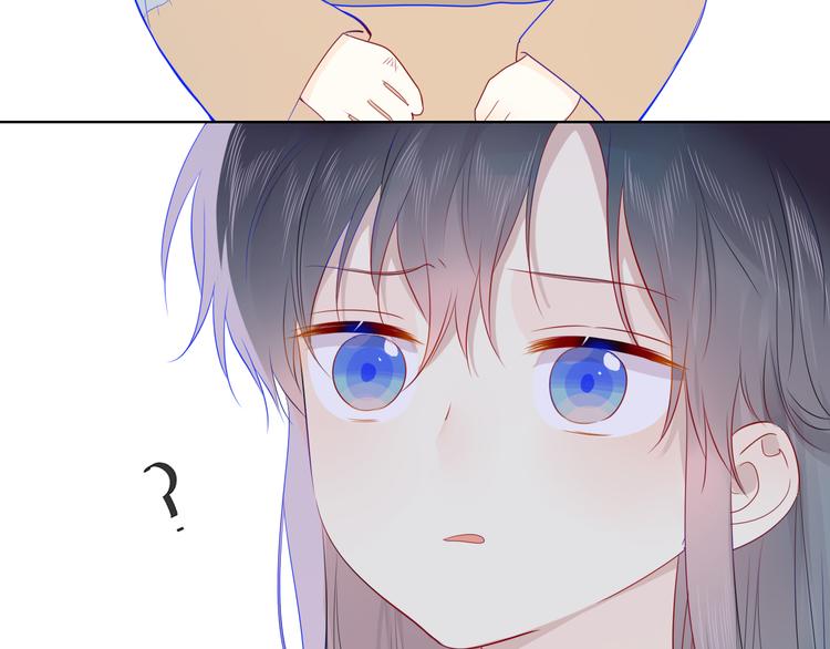 星辰于我漫画,加更 谁说没有姑娘嫁给我？1图