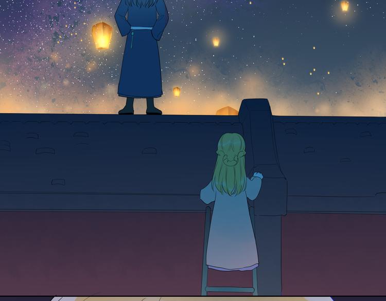 星辰于我漫画,加更 谁说没有姑娘嫁给我？2图