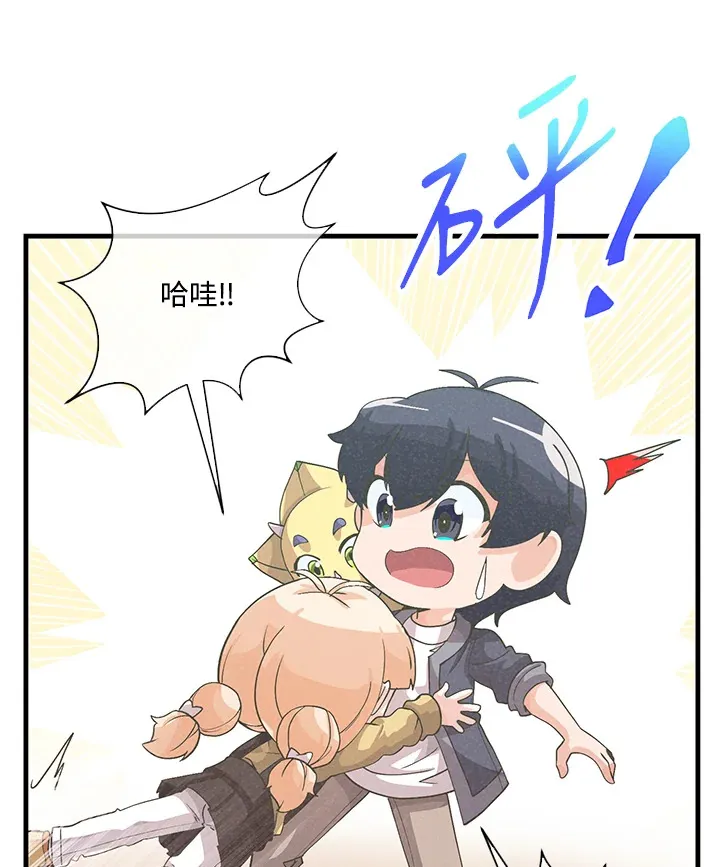 精灵农夫漫画,第48话1图