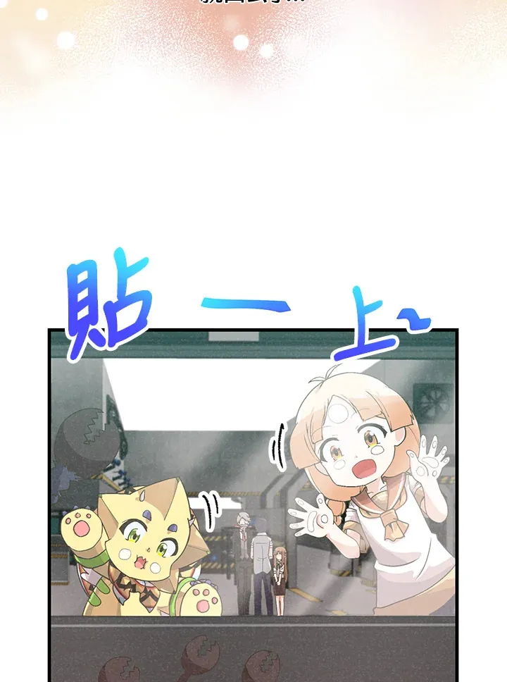 精灵农夫漫画,第88话1图