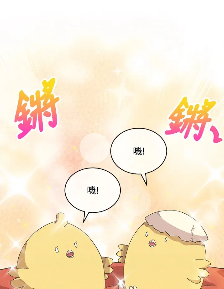 精灵农夫漫画,第83话1图