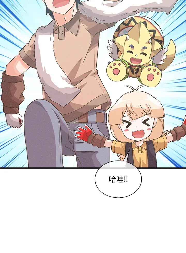精灵农夫漫画,第91话1图