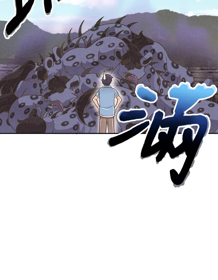 精灵农夫漫画,第8话1图
