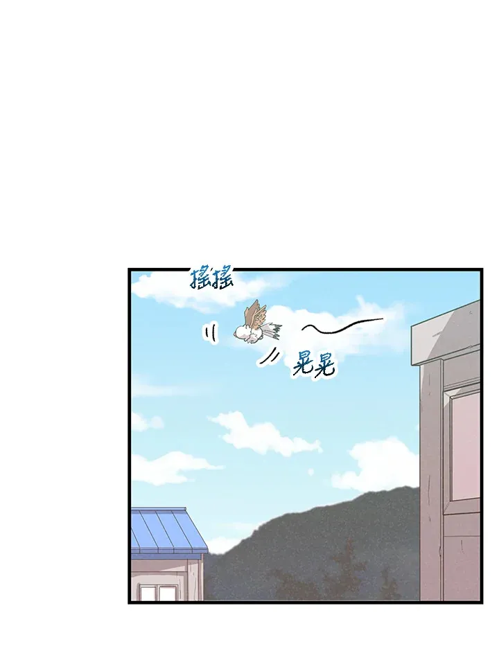 精灵农夫漫画,第77话1图