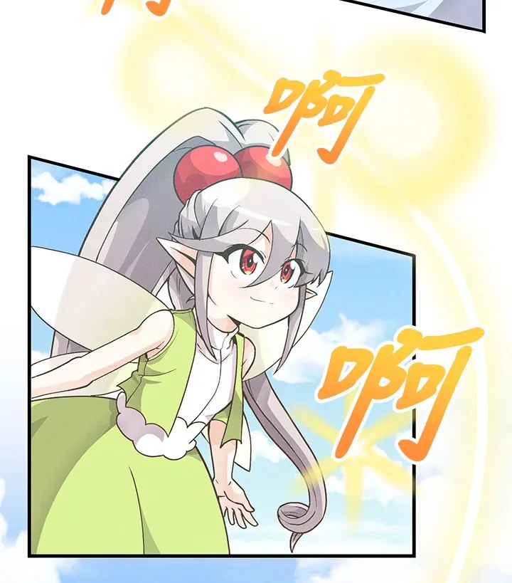 精灵农夫漫画,第9话2图