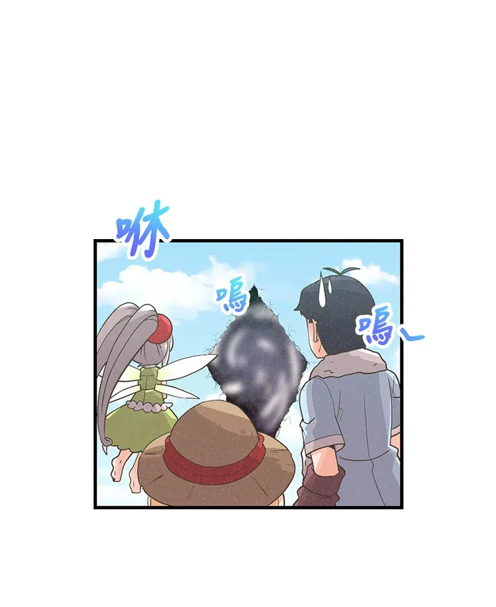 精灵农夫漫画,第67话1图