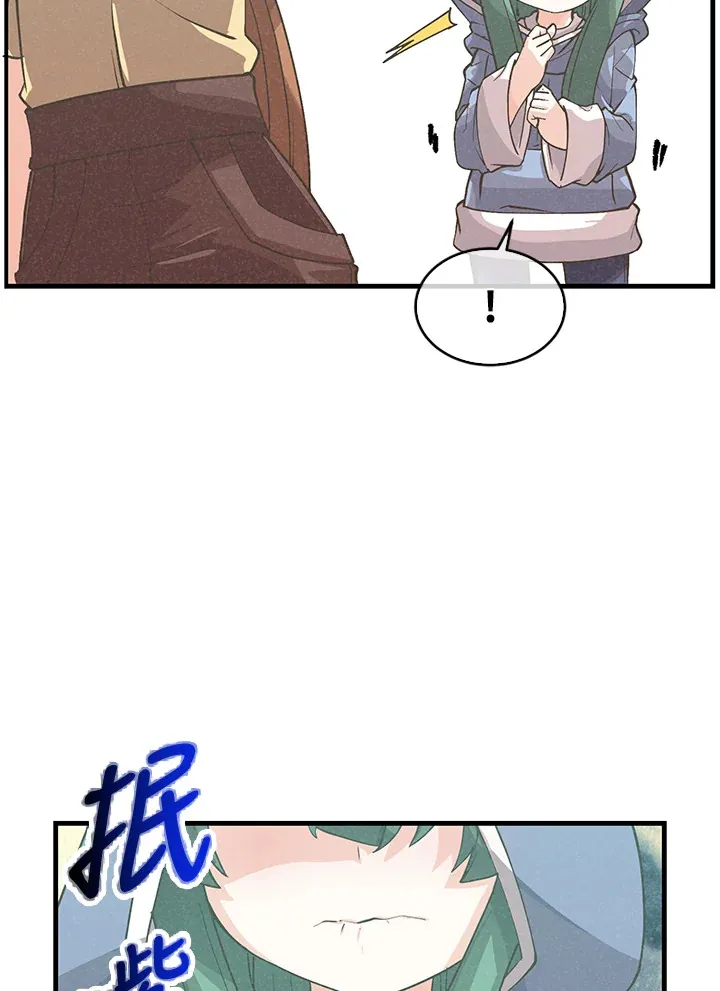 精灵农夫漫画,第96话1图