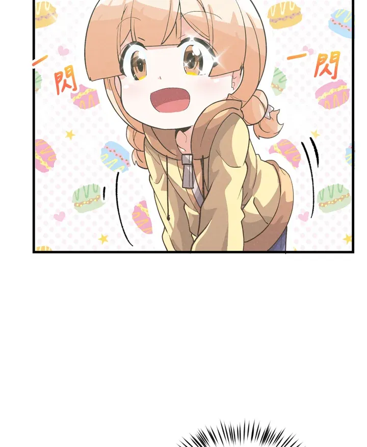 精灵农夫漫画,第32话1图