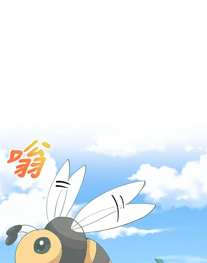 精灵农夫漫画,第66话1图