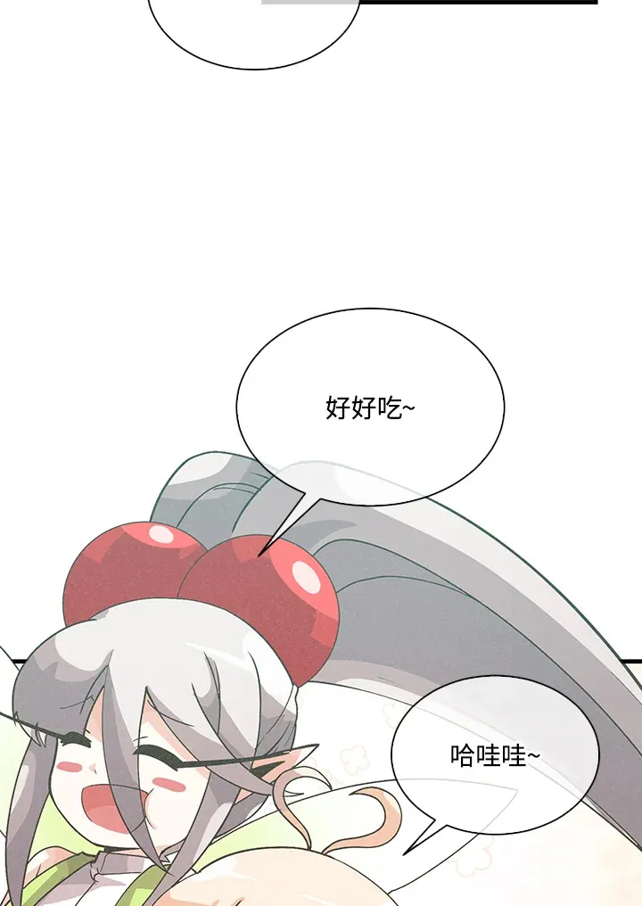 精灵农夫漫画,第73话2图