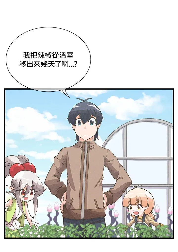 精灵农夫漫画,第42话1图