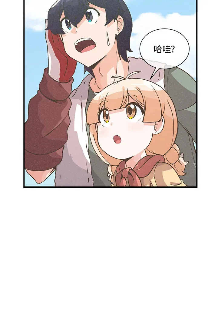 精灵农夫漫画,第55话2图