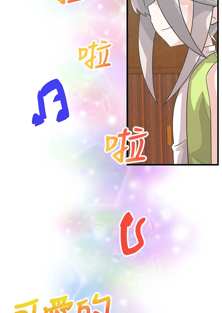 精灵农夫漫画,第54话2图