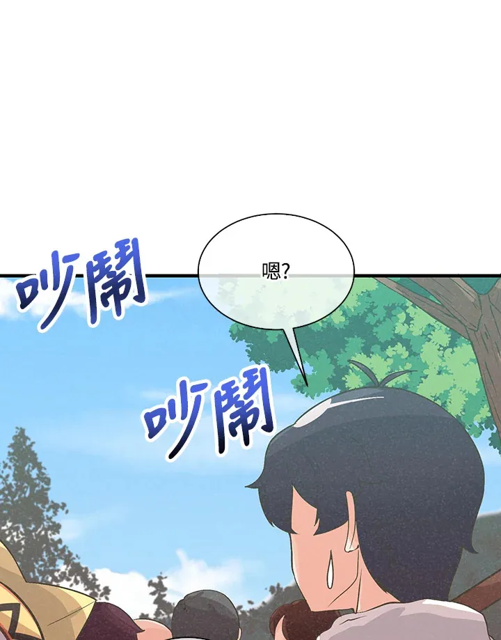 精灵农夫漫画,第60话1图