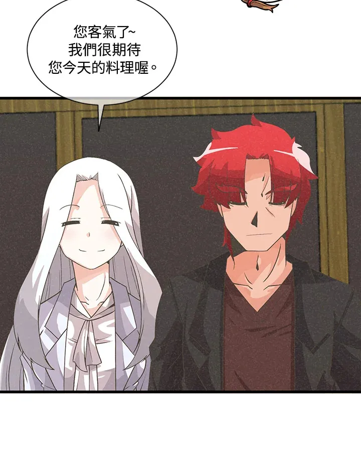 精灵农夫漫画,第36话2图